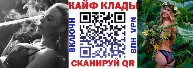 Где продают наркотики Сим Марихуана Кокаин ГАШ