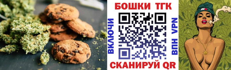 Canna-Cookies конопля  Сим 