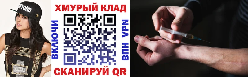 Героин VHQ купить закладку kraken ТОР Сим