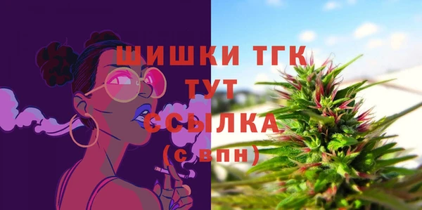 гашишное масло Алексин