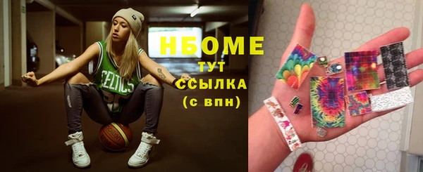 МДМА Алексеевка