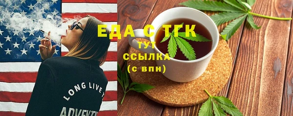 МДМА Алексеевка
