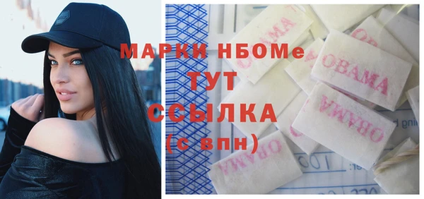 гашишное масло Алексин