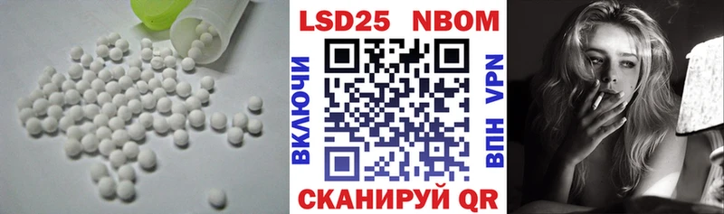 Лсд 25 экстази ecstasy Сим