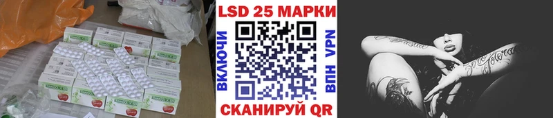 где купить наркоту  Сим  LSD-25 экстази кислота 