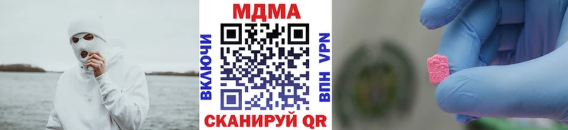 MDMA VHQ  магазин продажи   Сим 