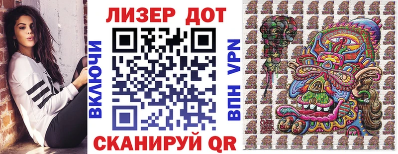 MEGA как войти  Сим  Марки 25I-NBOMe 1500мкг 
