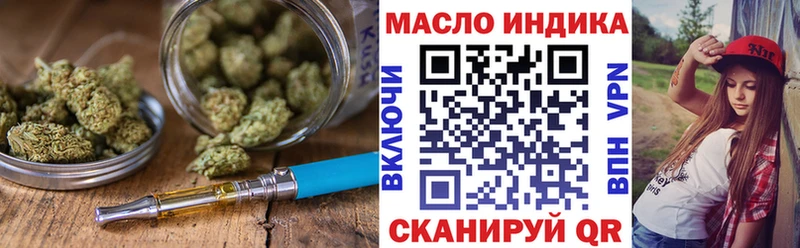 ТГК Wax Сим