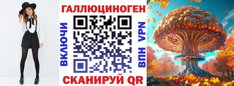 Галлюциногенные грибы GOLDEN TEACHER  MEGA зеркало  Сим  купить  